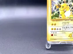 Lt. Surge's Raichu Gym Challenge No.026 Holo Excellent Japanese Pokemon Card #4 - Image 5