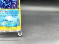 Tentacruel 1st Ed Wind from the Sea 030/087 Holo NM Japanese Pokemon e Card #3 - Image 5