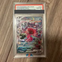 PSA10 Gengar 020/019 VMAX SA Alt Art 2021 High Class Deck Pokemon Card Japanese - Image 1