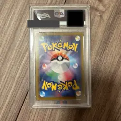 PSA10 Gengar 020/019 VMAX SA Alt Art 2021 High Class Deck Pokemon Card Japanese - Image 2