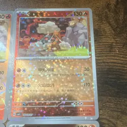 STAMPED TORKOAL Pokemon TCG Torkoal Holo Foil 6 Card Set Chinese 2026 CB4C060/07 - Image 4