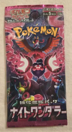 Pokemon Night Wanderer Booster Pack SV6a Scarlet & Violet Japanese - Image 1