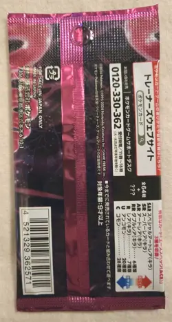Pokemon Night Wanderer Booster Pack SV6a Scarlet & Violet Japanese - Image 2