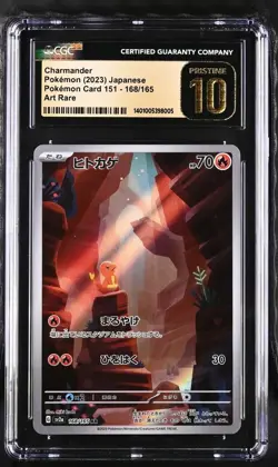 2023 POKEMON JAPANESE POKEMON 151 CHARMANDER #168 ART RARE CGC 10 PRISTINE - Image 1