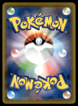 Flareon 019/173 SM12A Tag Team Gx Reverse Holo Pokemon Japanese MP-1 - Image 2