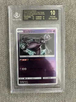 2019 Pokemon Tag Team All Stars #54 Mewtwo Mirror Foil BGS 10 Black Label Pop 1 - Image 1