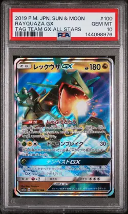 2019 POKEMON JAPANESE SUN & MOON TAG TEAM GX ALL STARS #100 RAYQUAZA GX PSA 10 - Image 1
