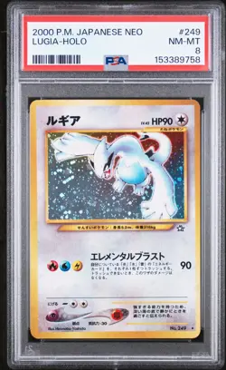 2000 POKEMON JAPANESE NEO #249 LUGIA-HOLO PSA 8 - Image 1