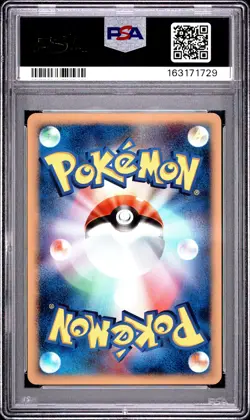 2007 POKEMON JAPANESE ENTRY PACK '08 1ST EDITION CHIMCHAR PSA 10 - Image 2