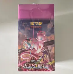 Pokemon Booster Box Nine Colours Gathering Mew Chinese Sealed 24x blister packs - Image 1