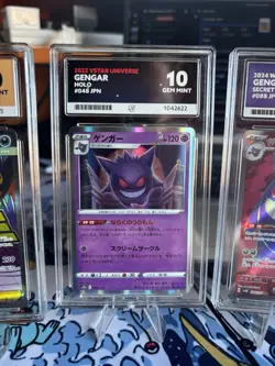 GENGAR Holo - VSTAR UNIVERSE #048 - ACE GEM MINT 10 JPN 🟣 - Image 1