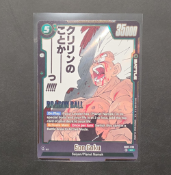 Dragon Ball Super DBS Card Game Son Goku SB02-038 Super Rare - Image 1