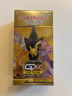Pokemon TCG Japanese Tag Team All Stars GX Booster Box Sealed Sun & Moon SM12a - Image 1