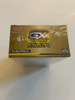 Pokemon TCG Japanese Tag Team All Stars GX Booster Box Sealed Sun & Moon SM12a - Image 5