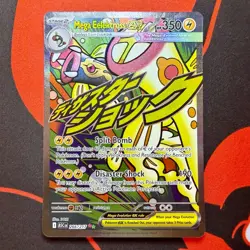 Pokemon TCG Mega Elektross ex 266/217 Mega Attack Rare ME: Ascended Heroes - Image 1