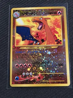*SWIRL* Pokemon TCG Charizard 006 (Neo Premium File 2) NM *PLEASE SEE PHOTOS* - Image 1