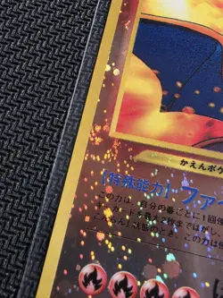 *SWIRL* Pokemon TCG Charizard 006 (Neo Premium File 2) NM *PLEASE SEE PHOTOS* - Image 2