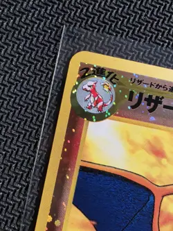*SWIRL* Pokemon TCG Charizard 006 (Neo Premium File 2) NM *PLEASE SEE PHOTOS* - Image 4