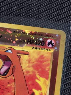 *SWIRL* Pokemon TCG Charizard 006 (Neo Premium File 2) NM *PLEASE SEE PHOTOS* - Image 5