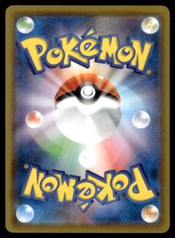 Flareon 018/184 S8B Vmax Climax Reverse Holo Pokemon Japanese LP-1 - Image 2