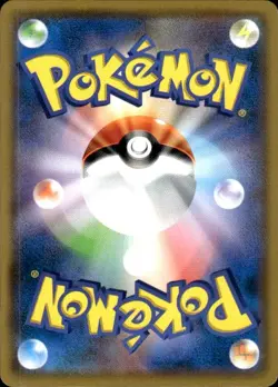 Latios 257/SM-P SM-P: Sun & Moon Promos Pokemon Japanese Near Mint - Image 2