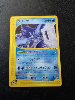 1st edition Articuno 030/088 Mysterious Mountains 2002 E Japanese Pokemon NM - Image 1