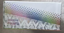 Pokemon TCG Scarlet & Violet Prismatic Evolutions Super Premium Collection SPC - Image 3