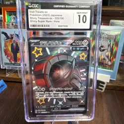 Pokemon 2023 Iron Treads ex 333/190 SSR Shiny Treasure ex Japanese GEM MT CGC 10 - Image 1