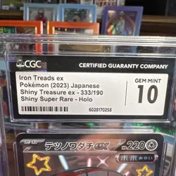 Pokemon 2023 Iron Treads ex 333/190 SSR Shiny Treasure ex Japanese GEM MT CGC 10 - Image 2