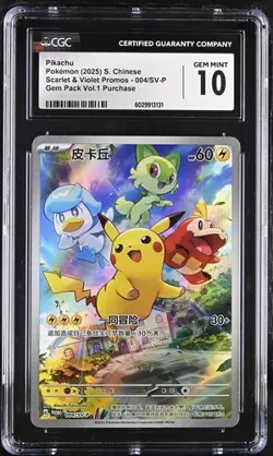 2025 POKEMON CHINESE GEM PACK VOL.1 PIKACHU #004/SV-P CGC 10 GEM MINT - Image 1