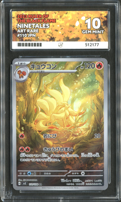 Pokemon TCG: Ninetales 110/108 Ruler of the Black Flame Japanese ACE 10 GEM MINT - Image 1