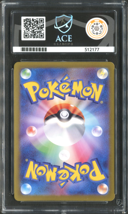 Pokemon TCG: Ninetales 110/108 Ruler of the Black Flame Japanese ACE 10 GEM MINT - Image 2