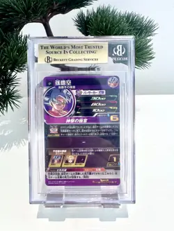 Goku ultra instinct Pbbs11-03 promo sec ur Dragon Ball Super heroes Card Psa Bgs - Image 2