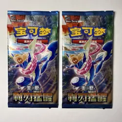 Pokemon TCG Scarlet & Violet Blade Awakening - 2 Pack Lot - Chinese (10 cards) - Image 1