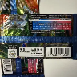 Pokemon TCG Scarlet & Violet Blade Awakening - 2 Pack Lot - Chinese (10 cards) - Image 3