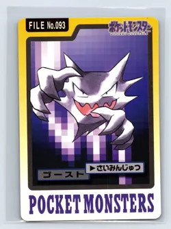 Pokemon Carddass Card Haunter File No.93 Bandai Pocket Monsters 1997 Japan - Image 1