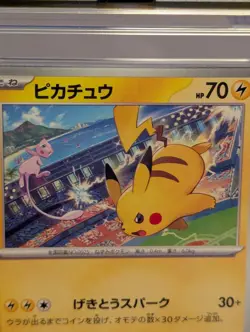 AGS Mint+ 9.5 Japanese Pokemon 2024 PIKACHU 197/SV-P Gym Event PROMO - Image 2