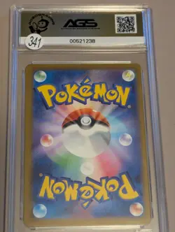 AGS Mint+ 9.5 Japanese Pokemon 2024 PIKACHU 197/SV-P Gym Event PROMO - Image 3