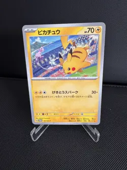 Pikachu 197/SV-P Gym Event 2024 Campaign Promo Japanese Pokemon Mew NM+ - Image 1