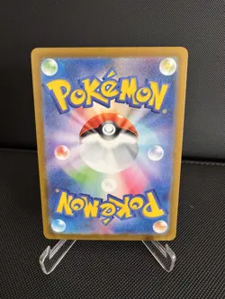 Pikachu 197/SV-P Gym Event 2024 Campaign Promo Japanese Pokemon Mew NM+ - Image 2