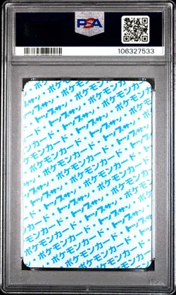 1997 POKEMON JPN TOPSUN BLUE BACK #138 OMANYTE PSA 10 - Image 2