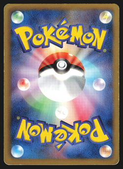 Lapras 015/052 Japanese Hail Blizzard BW3 1st Edition Pokemon Card MP - Image 2