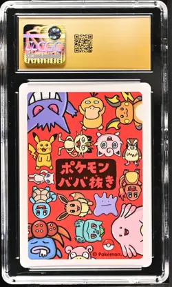 Pokemon Squirtle Playing Card 2019 JPN Old Maid CGC Pristine 10 Japanese - Image 2