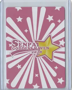Senpai Goddess Haven 2 SSR-014 Yelan, Sexy Waifu, Doujin, Anime Card - Image 2