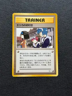 Erika's Maids JAPANESE Gym Heroes Pokemon Card LP - Image 1