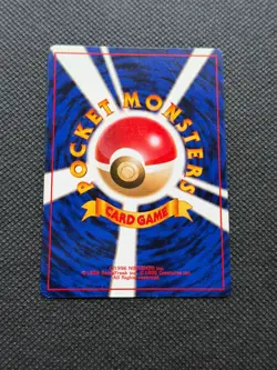 Erika's Maids JAPANESE Gym Heroes Pokemon Card LP - Image 2