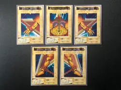 Yu-Gi-Oh! Card Exodia First Print Run 1998 Bandai Vintage Japanese EX+! - Image 1