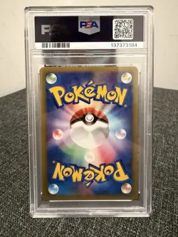 PSA 9 Misty's Lapras #057 2001 VS 1st Edition Japanese Pokemon Card - Image 2