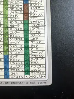 Pokemon Carddass Japanese 1997 Bandai Starters - LP - Image 5