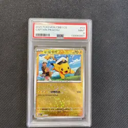 Pokemon S-Chinese Captain Pikachu Holo 0703/09 CBB1C Gem Horizon PSA 9 - Image 1